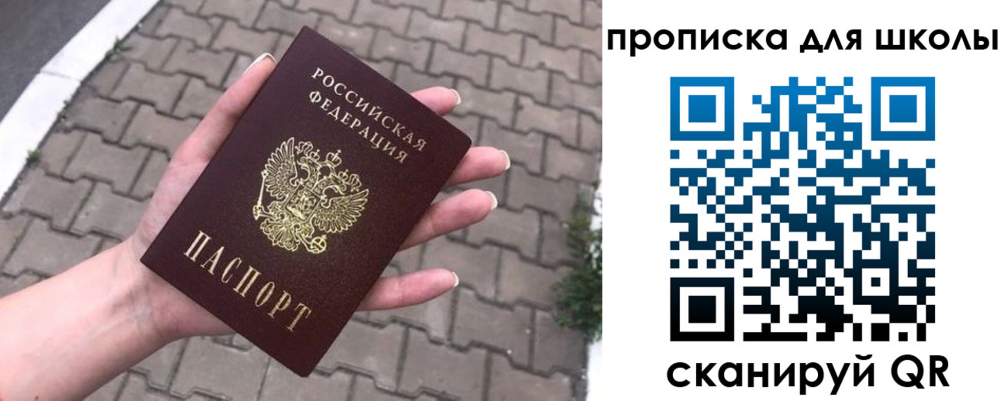 временная регистрация адрес в Котельниках